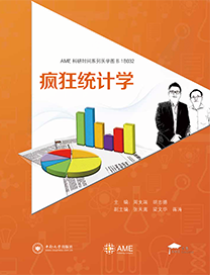 疯狂统计学