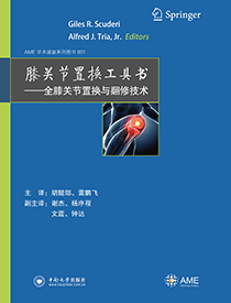 膝关节置换工具书—全膝关节置换与翻修技术