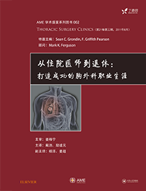 从住院医师到退休：打造成功的胸外科职业生涯