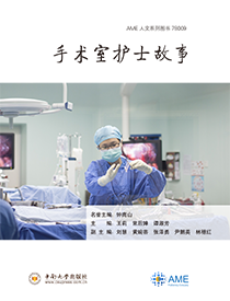 手术室护士故事